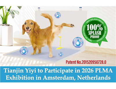 Tianjin Yiyi Untuk Menyertai Pameran PLMA 2026 di Amsterdam, Belanda